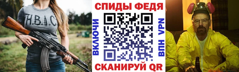 закладка Бор блэк спрут рабочий сайт АМФЕТАМИН VHQ