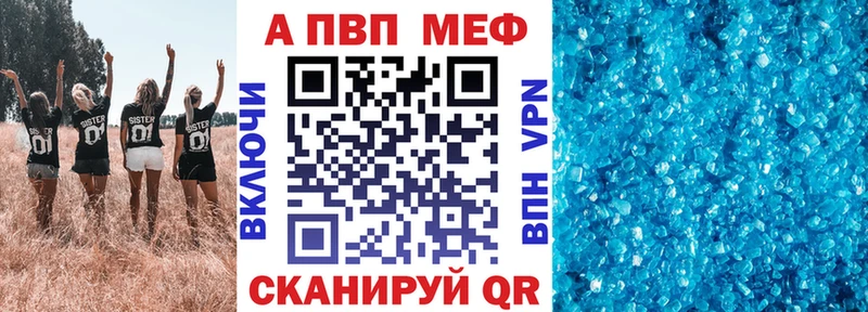 магазин    Бор  А ПВП крисы CK 