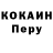 КЕТАМИН VHQ Kostas Plevako