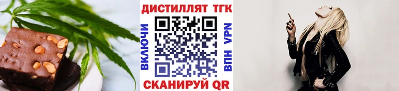 Еда ТГК марихуана  hydra зеркало  Бор 