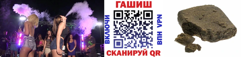 где продают наркотики  Бор  Гашиш hashish 