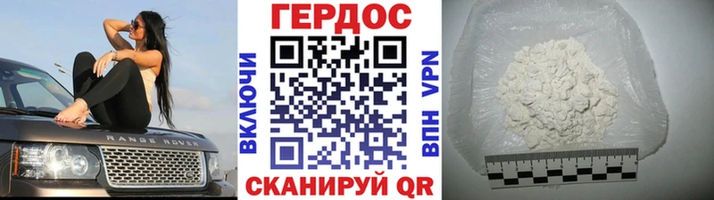 магазин продажи   Бор  Героин Heroin 