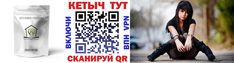 КЕТАМИН VHQ Бор
