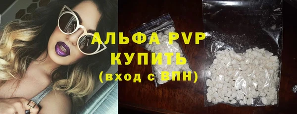 кокаин Белокуриха