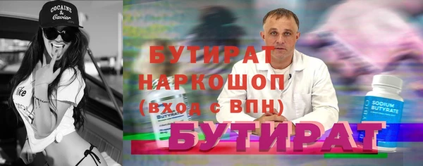 хмурый Белоозёрский