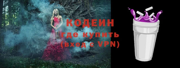 амф Беломорск