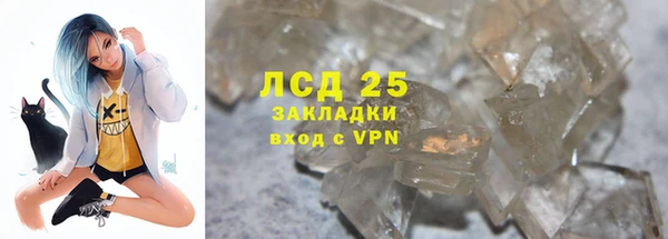 амф Беломорск