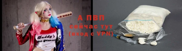 кокаин Белокуриха