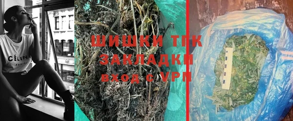 кокаин Белокуриха
