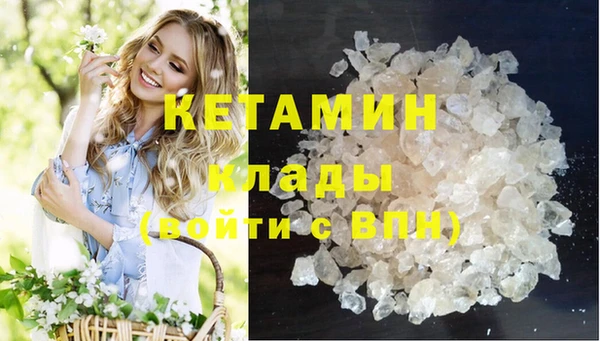 кокаин Белокуриха