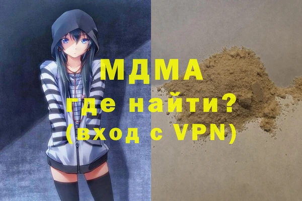 кокаин Белокуриха