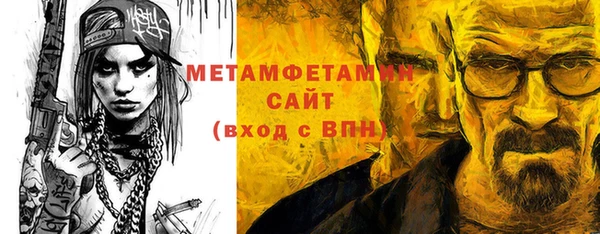 кокаин Белокуриха
