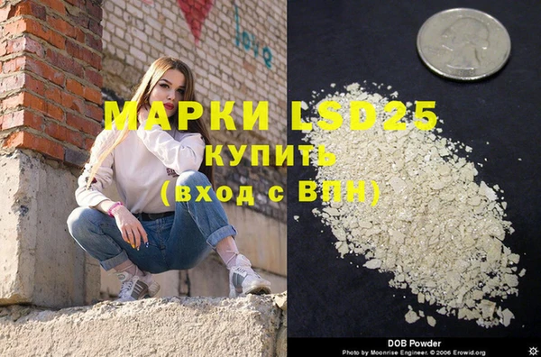 хмурый Белоозёрский