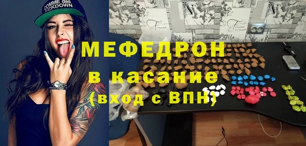 амф Беломорск
