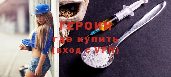 кокаин Белокуриха