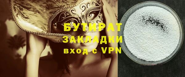 хмурый Белоозёрский