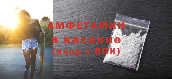 амф Беломорск