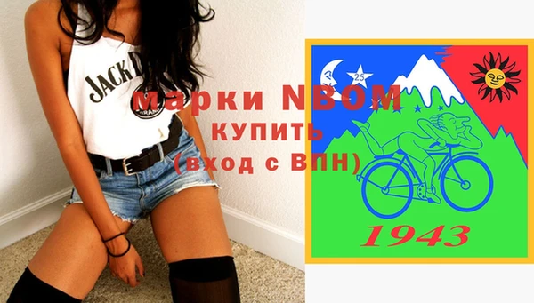 кокаин Белокуриха