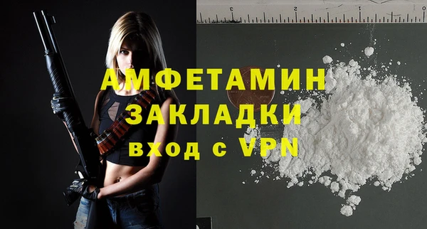 кокаин Белокуриха