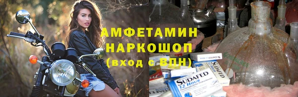 хмурый Белоозёрский