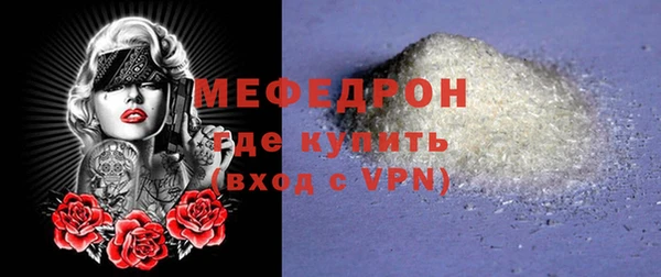 амф Беломорск