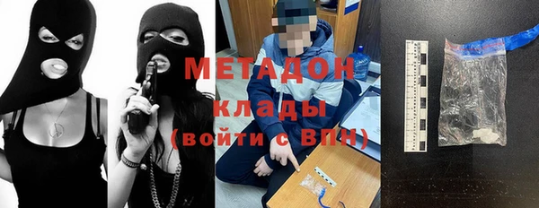 кокаин Белокуриха