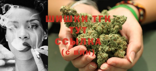 кокаин Белокуриха