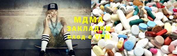 кокаин Белокуриха