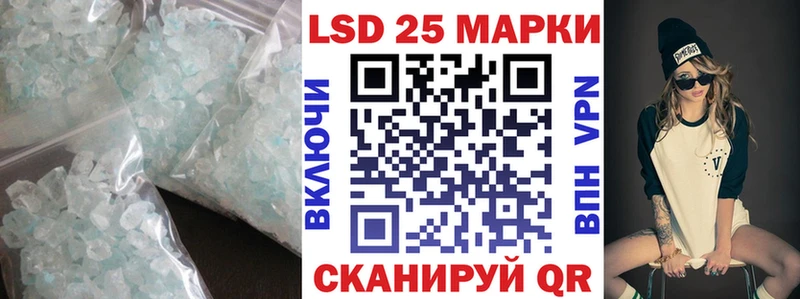 LSD-25 экстази кислота  гидра маркетплейс  Бор  закладка 