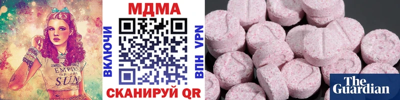 MDMA VHQ  купить наркотики цена  Бор 