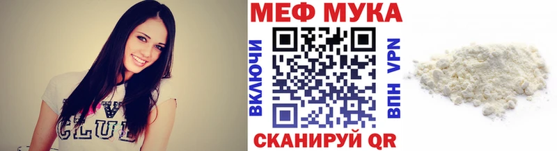 как найти закладки  Бор  Меф мука 