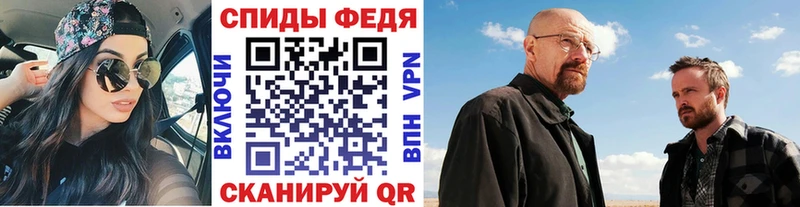 МЕТАМФЕТАМИН винт  Бор 