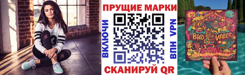 цена Бор Наркотические марки 1,5мг